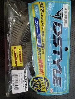 DSTYLE GEELACANTH 5.8インチ ギーラカンスのサムネイル