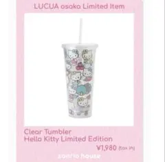 サンリオハウス ルクア大阪限定 キティ タンブラーのサムネイル