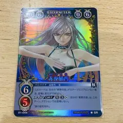 クルセイド TCG アリエイル・オーグ MP 第2次スーパーロボット大戦OG クルセイド TCG アリエイル・オーグ MP 第2次スーパーロボット大戦OG