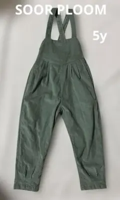 SOOR PLOOM コーデュロイ オーバーオール　グリーン　5Y
