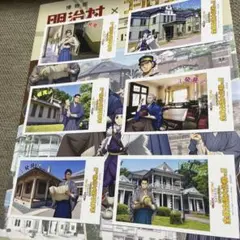 明治村　ゴールデンカムイ　コラボ　チェキ風カード　スタンプラリー　コンプセット