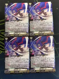 カードファイト!!ヴァンガード　星空の騎士ゼロ　４枚　コロコロコミック６月号付録
