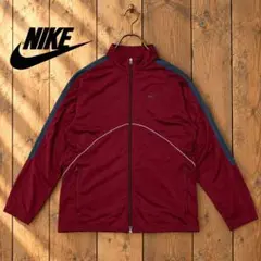 NIKE ナイキ トラックジャケット ジャージ レトロ Y2K 古着
