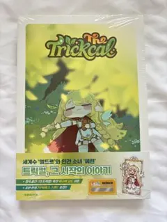 2026年最新】Trickcalの人気アイテム - メルカリ