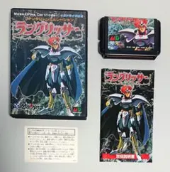 【動作確認済】ラングリッサー メガドライブ用ソフト 箱・説明書・注意書あり MD
