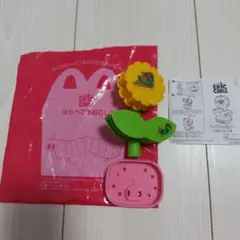 ハッピーセット はらぺこあおむし ちょうちょとあおむし ひまわりの水車 新品