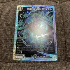 ジャガイスト　ダイヤモンド　シークレット 2026年最新】ジャガイストの人気アイテム - メルカリ