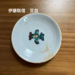 加藤静允 兎型豆皿 - メルカリ