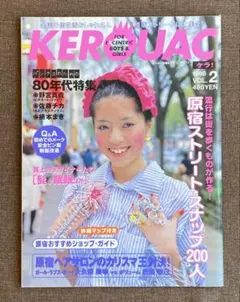 Item thumbnail for item 4c645d4c-200f-4517-b3f8-3c1423d93ae9