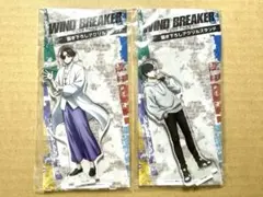 WIND BREAKER アクリルスタンド　桜遥　蘇枋隼飛　2点セット
