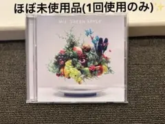【美品】Mrs. GREEN APPLE 『Variety』 CD