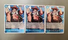 ポートガス・D・エース R EB02-028