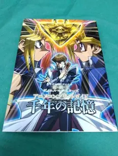 2026年最新】遊・戯・王 デュエルモンスターズ アニメコンプリート