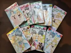 きょうのキラ君」 全9巻セット みきもと凜 - メルカリ