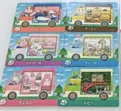 【新品未使用】6種類コンプ/あつまれどうぶつの森/amiiboカード/サンリオ/