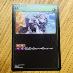 xross stars スリーブ