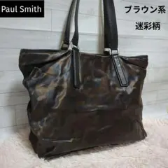 Paul Smith レザー＆ナイロン/トートバッグ迷彩柄/肩掛け可/A4収納可