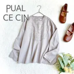 【PUAL CE CIN】刺繍ブラウス　プルオーバー　グレージュ【日本製】