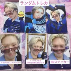 ATEEZ ミンギ 幼少期 限定 1st ANNIVERSARY - メルカリ