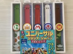 USJ パワーアップバンド 5種セット&るるぶ公式ガイドブックのサムネイル