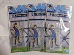 ブルーロック 一番くじ 蜂楽 廻 アクリルスタンド3点セット