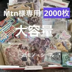 2026年最新】海外紙もの詰め合わせの人気アイテム - メルカリ