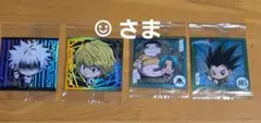 【未開封】ハンターハンター ウエハースシール 4枚