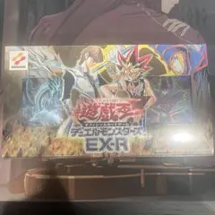 【遊戯王】EX-R構築デッキ　未開封 Yahoo!オークション -「遊戯王 ex-r」の落札相場・落札価格