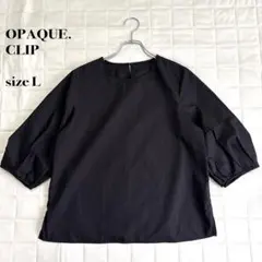 OPAQUE.CLIP バルーンスリーブブラウス ブラック Lサイズ