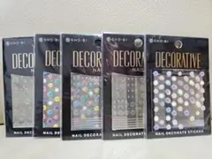 ネイル パーツ シール まとめ売り