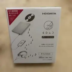 I-O DATA CDレコ CDRI-LU24IXA 本体