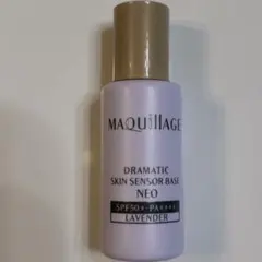 マキアージュ ドラマティックスキンセンサーベース 下地 8ml お試しサイズ