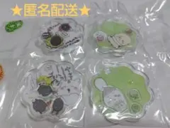 ちいかわ　きゃらシャカ ☆ チャーム　ラッコ　パジャマパーティーズ　あのこ