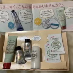 新品未使用 デオナチュレ サンプルセットのサムネイル