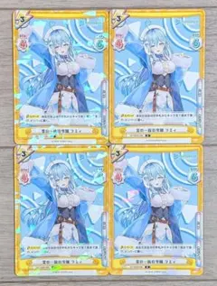 2025年最新】雪花ラミィ reバースの人気アイテム - メルカリ