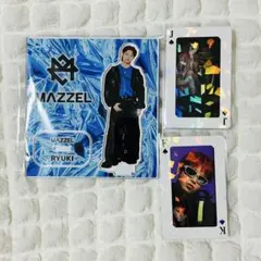 2026年最新】mazzel リュウキ アクスタの人気アイテム - メルカリ