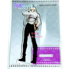 地獄のどこが悪い？ アクリルスタンド ルシファー - メルカリ