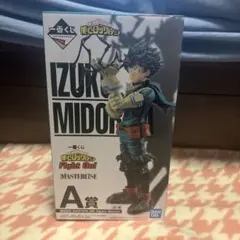 一番くじA賞 ヒロアカ緑谷出久