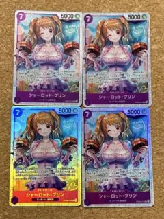 ワンピースカードザベスト2 PRB02-010 SR シャーロット・プリンのサムネイル