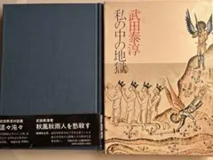 Item thumbnail for item 65aba4ed-ac64-4a96-ac10-d45f6bd3be0a