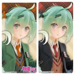 初音ミク　Fashion フィギュア Preppy タイクレ限定&通常