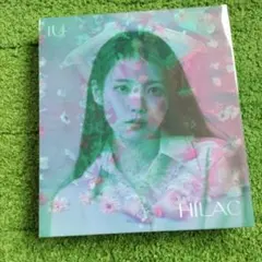2026年最新】iu albumの人気アイテム - メルカリ