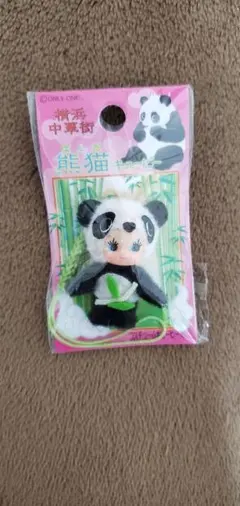 Item thumbnail for item 55d74008-1064-492c-8eff-166f13129a31