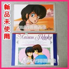 めぞん一刻　下敷き　グッズ　高橋留美子 めぞん一刻 下敷き 高橋留美子 昭和レトロ 音無響子 らんま - メルカリ
