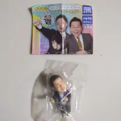 ダイアン ガチャキーホルダー 津田（スーを差し上げます）