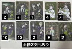 ツイステ リリア・ヴァンルージュ まとめ売り