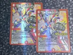 2025年最新】轟く侵略レッドゾーンの人気アイテム - メルカリ