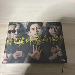 降り積もれ孤独な死よ DVD-BOX ytvドラマ - メルカリ