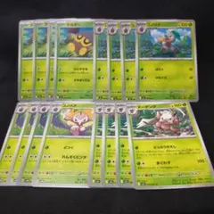 ポケモンカード　タネボー　コノハナ　ダーテング　進化ラインのサムネイル