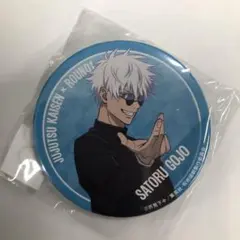 呪術廻戦 ラウンドワンコラボ 缶バッジ 五条悟 2025年最新】ラウンドワン 五条悟の人気アイテム - メルカリ